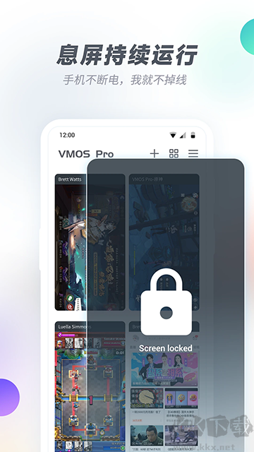 VMOS Pro手机版