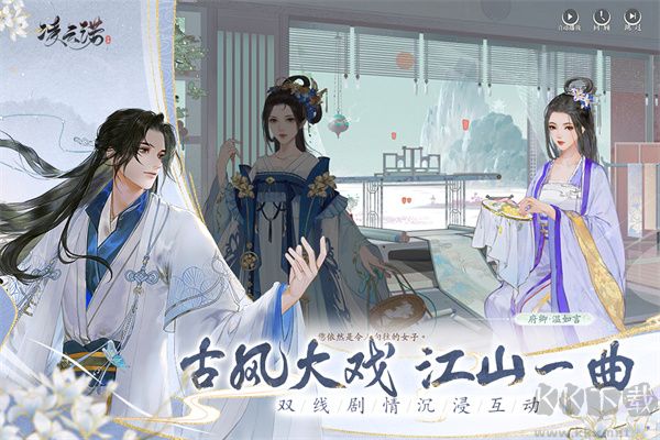 凌云诺