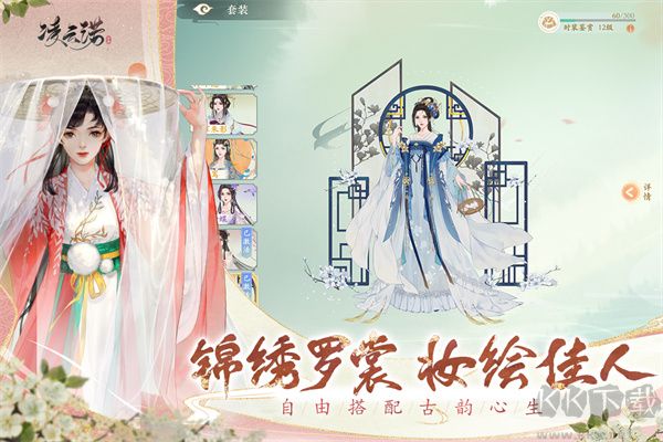 凌云诺