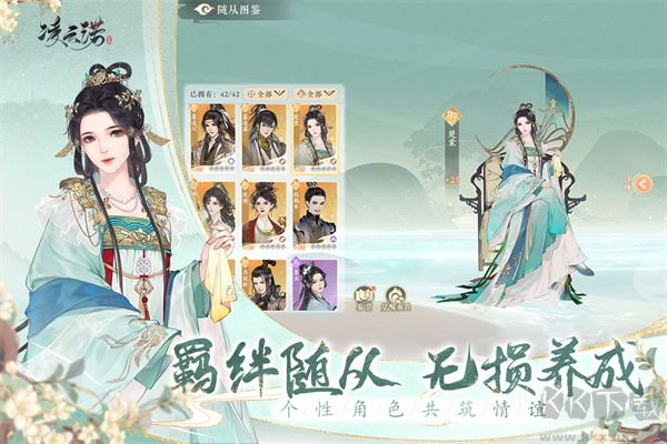 凌云诺