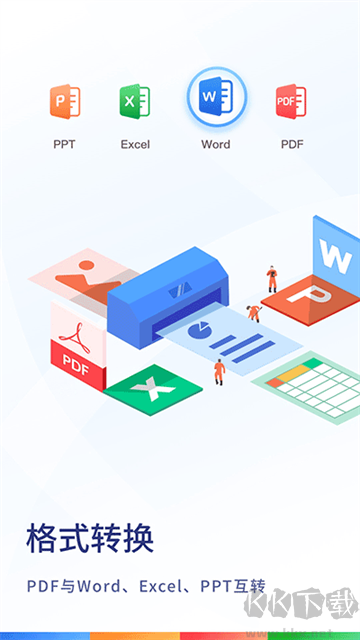 扫描大师app手机版