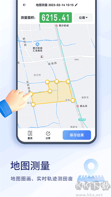 扫描大师app手机版