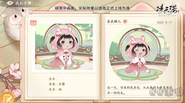 凌云诺