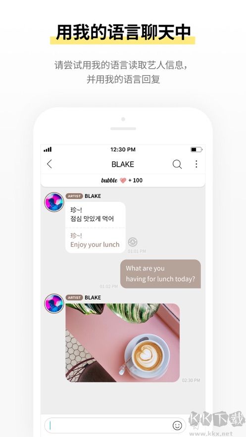 SOOSOO bubble（粉丝追星）