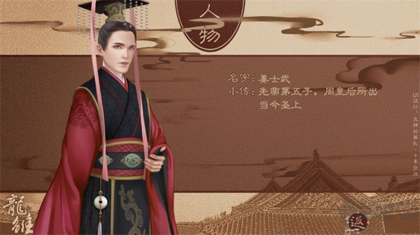 龙雏手游