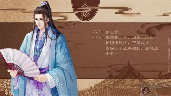 龙雏手游