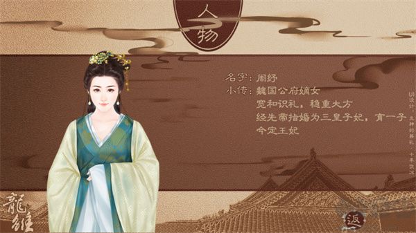 龙雏手游