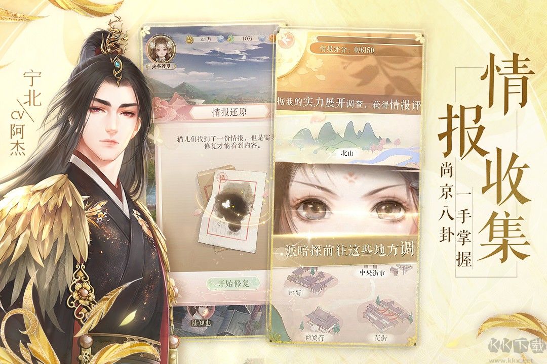 灵猫传