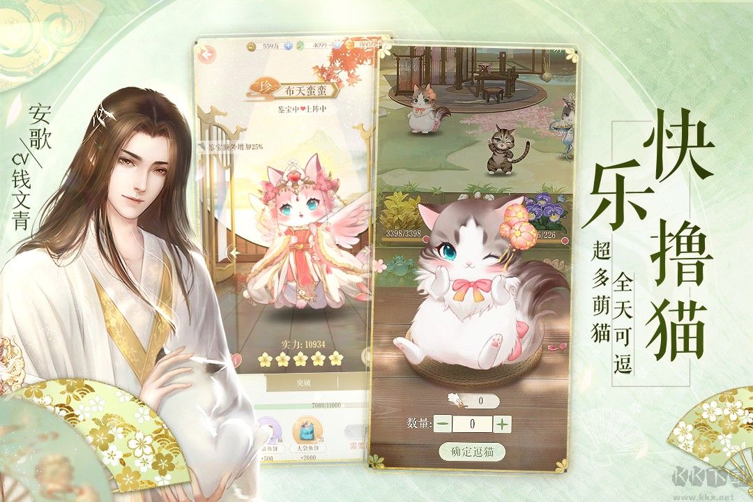 灵猫传