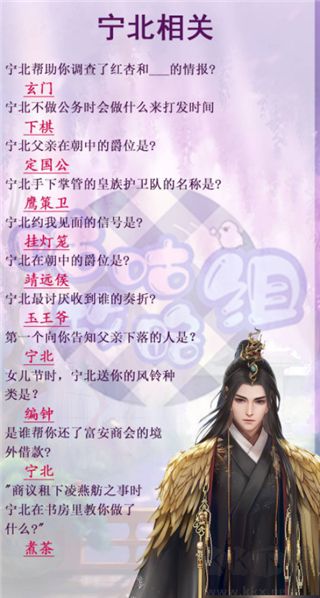 灵猫传