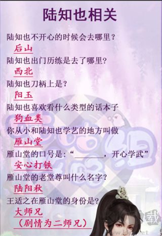 灵猫传
