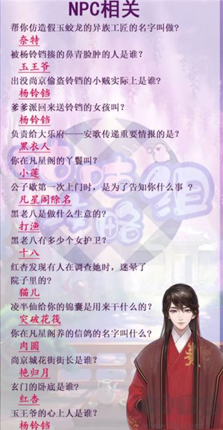 灵猫传