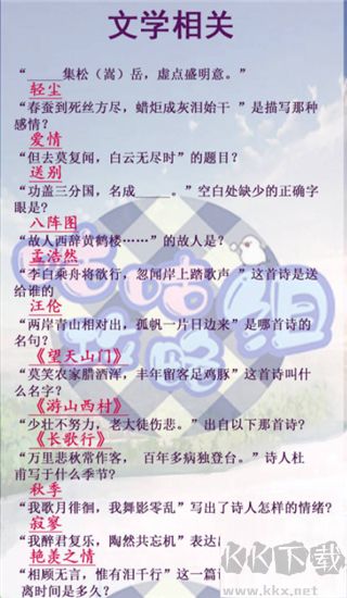 灵猫传
