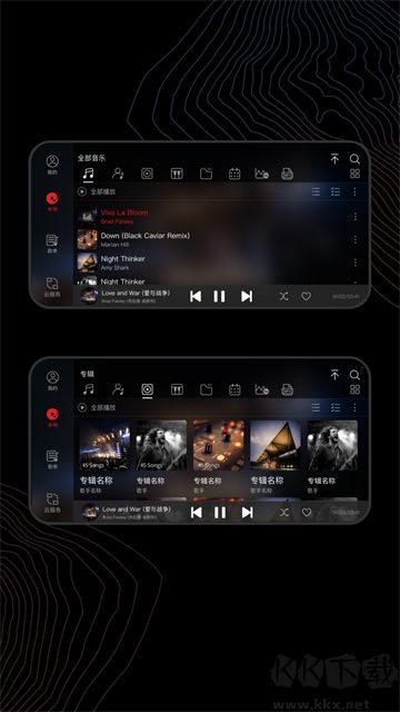 飞傲音乐官方版