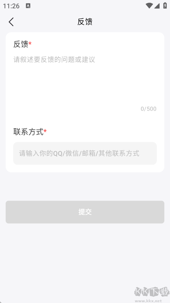 智言（聊天软件）