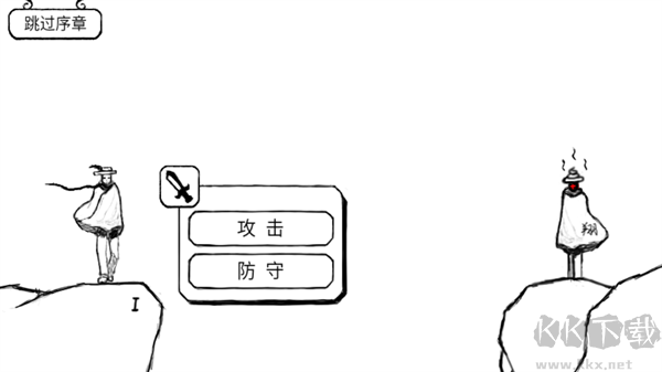 正常的大冒险