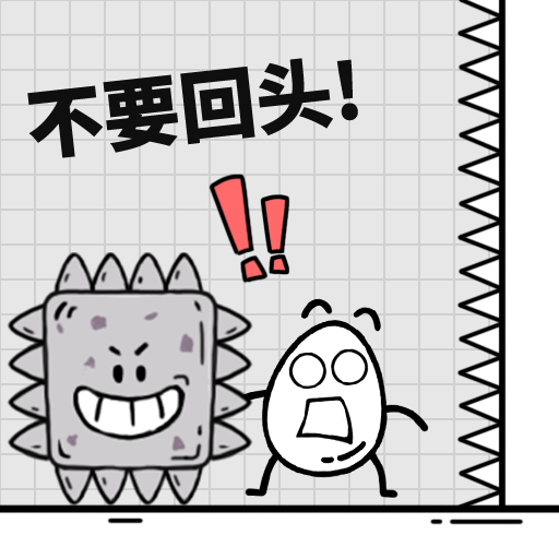 茶叶蛋大冒险v2.1.37汉化版