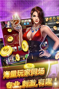 熊猫棋牌官方版