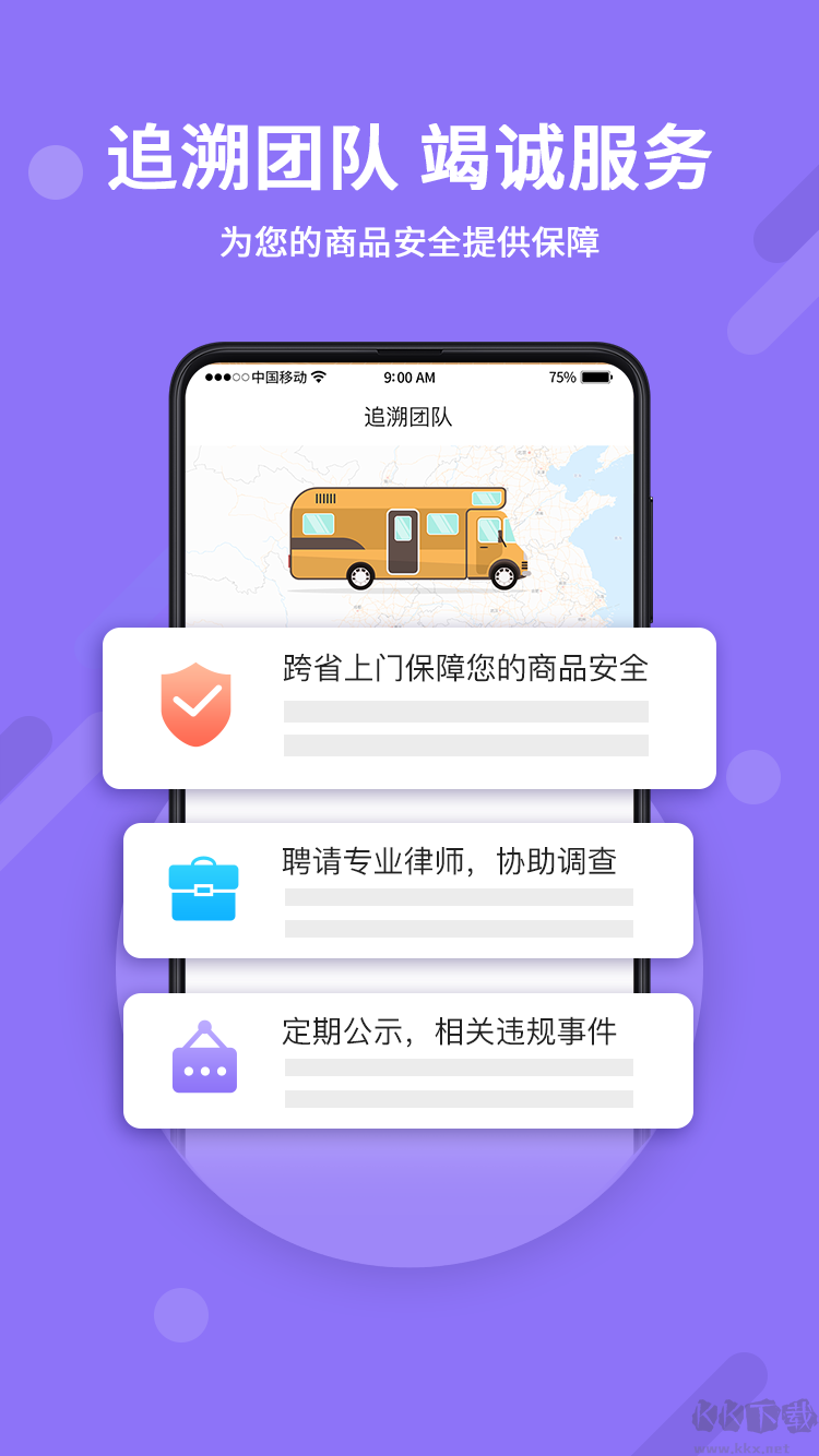 神仙代售（游戏交易平台）