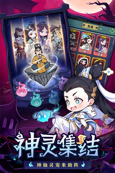 战盟大乱斗官方版