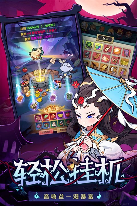 战盟大乱斗官方版