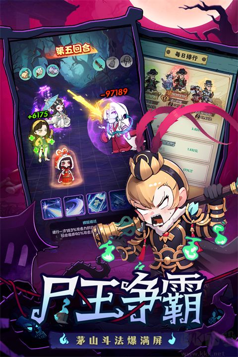 战盟大乱斗官方版