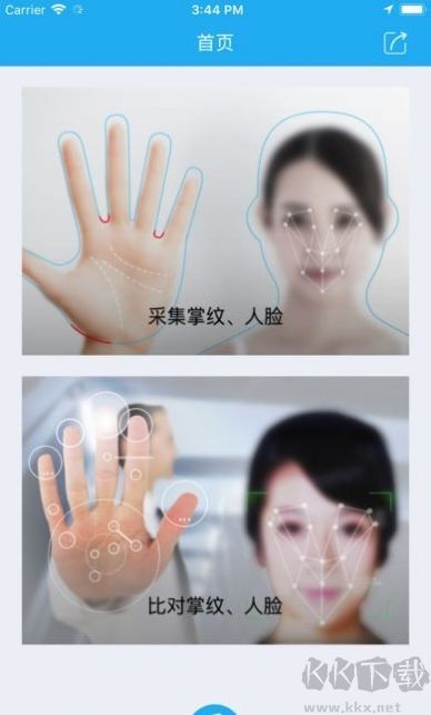 团圆系统（公益寻亲服务）