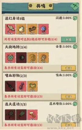 战盟大乱斗官方版