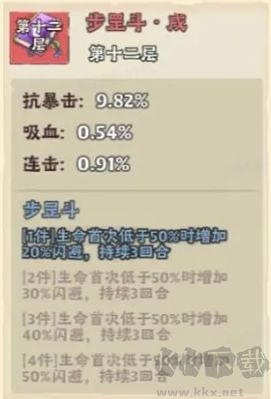 战盟大乱斗官方版