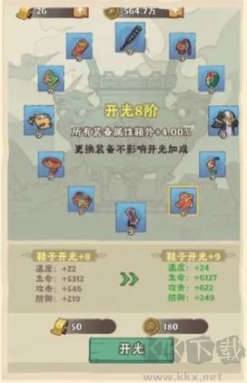 战盟大乱斗官方版