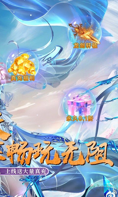 封神策手游