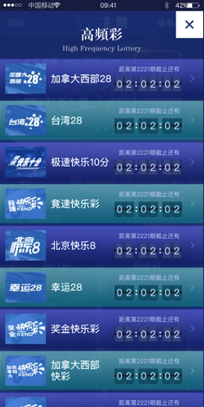 易盈彩票APP官方走势图
