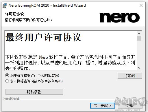 nero2020