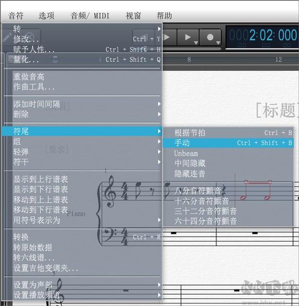 overture打谱