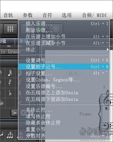 overture打谱