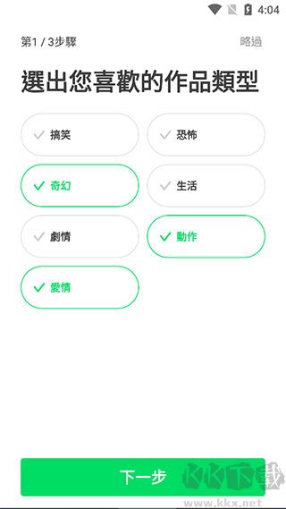 Webtoon