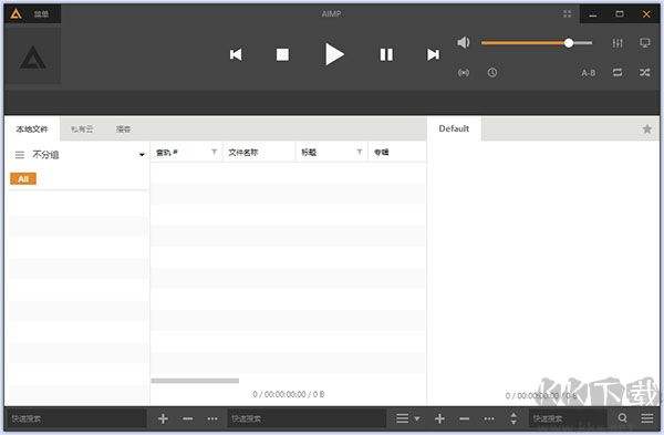 AIMP播放器