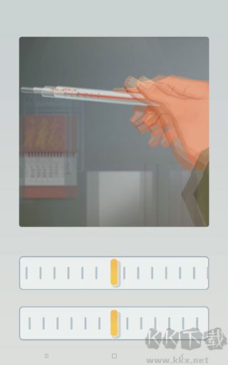 逆行者