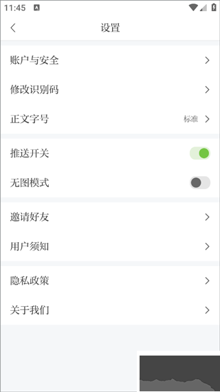 乐平市融媒体