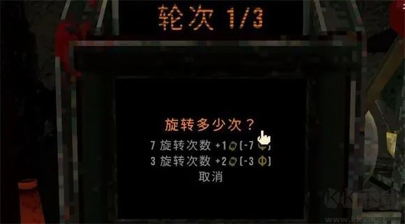 幸运深渊