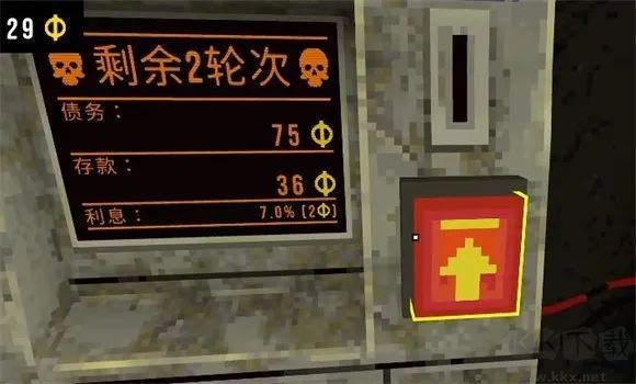 幸运深渊