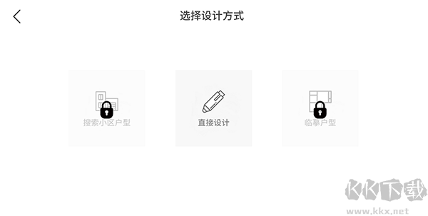 喜云装修设计