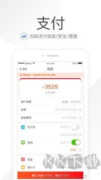 笑铺日记（收银系统）