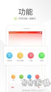 笑铺日记（收银系统）