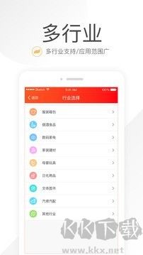 笑铺日记（收银系统）