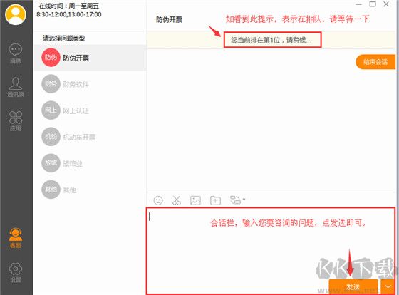 诺言