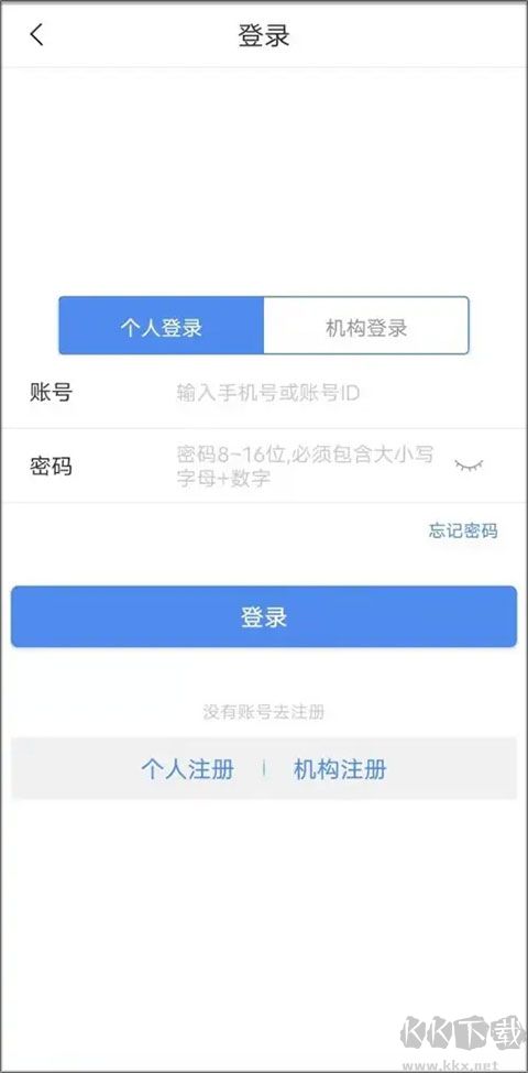 体教联盟官方
