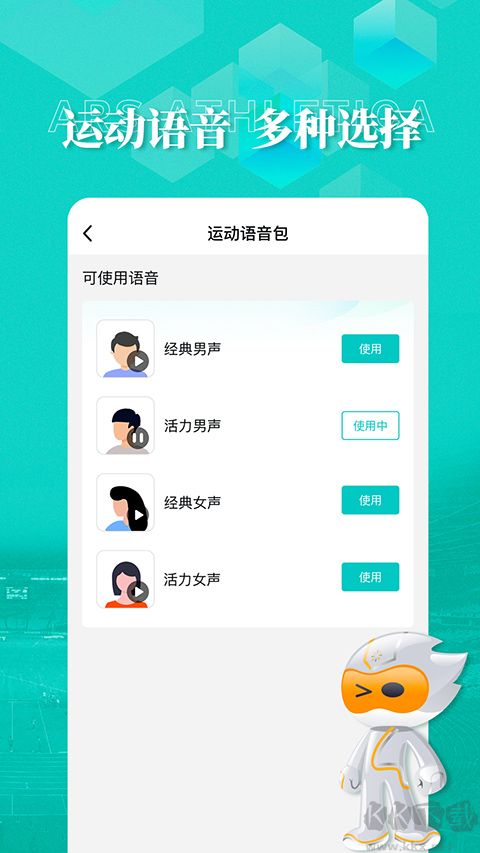 数字心动