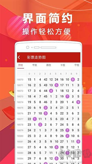 助赢计划软件最新版