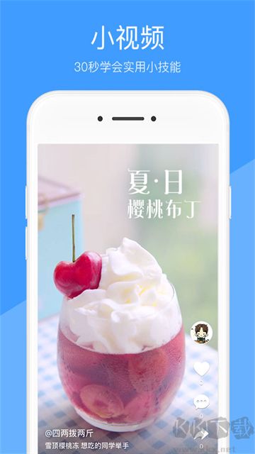 好兔视频app手机版